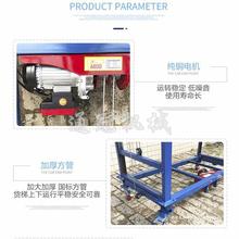 电动升降脚手架升降机平台遥控自动折叠移动室内工地装修施工架子