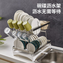 不锈钢多层碗碟架 厨房水槽台面碗筷收纳置物架 多功能碗碟沥水架