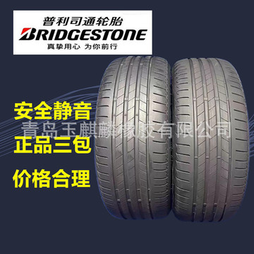 235/55r18普利司通汽车轮胎100w遨然者001适配奔驰gla奔驰glb正品