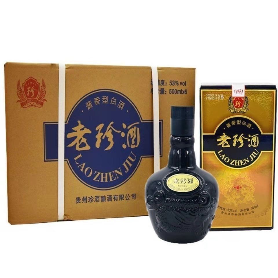 酒老珍酒53度酱香型白酒整箱6瓶*500ml 宴请送礼-阿里巴巴