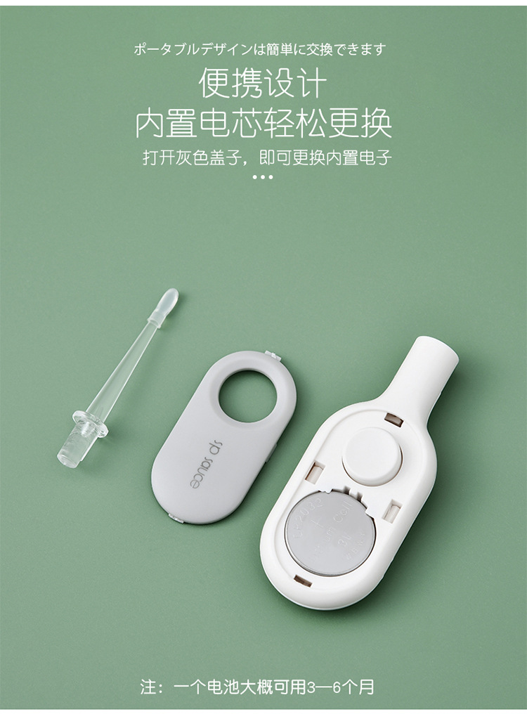 sp sauce新品 发光耳勺可拆卸led灯便携掏耳勺