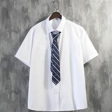 白衬衫男短袖夏季薄款休闲白衬衣领带学院风大码半袖学生潮流上衣