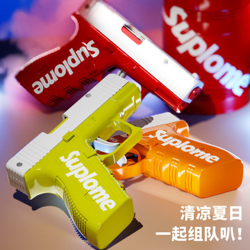 小水枪批发新款抖音儿童手动格洛克水枪玩具连发男孩夏季沙滩迷你