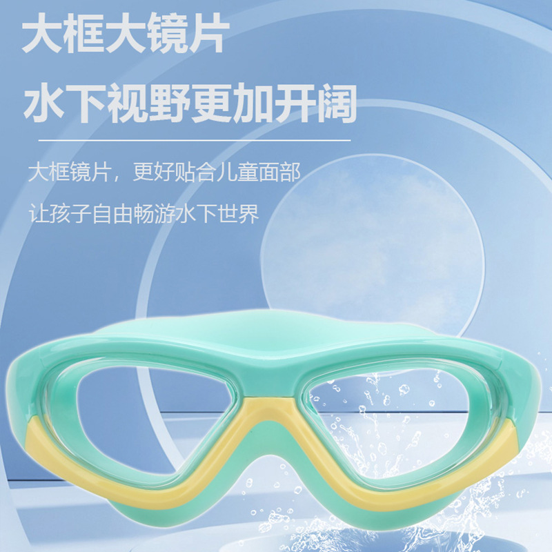 Classic Fashion Large Rim Children's Swimming Goggles Girls' Boy Student Waterproof Anti-Fog Hd Transparent Eye Protection Swimming Glasses