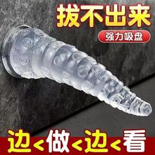 吸盘章鱼触手肛塞另类扩肛器性玩具假阴茎后庭情趣用品一件代发