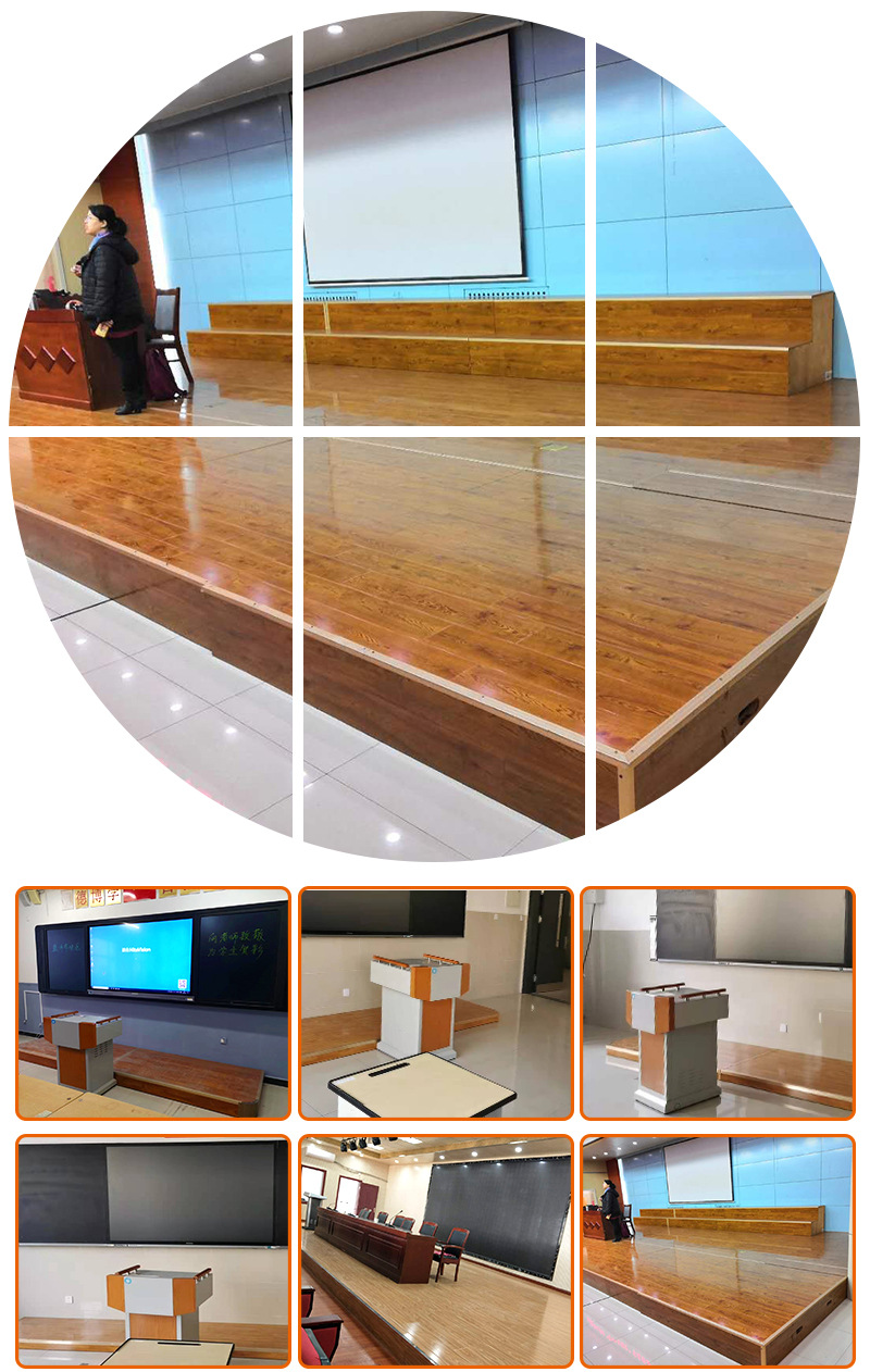 异形地台新款演讲台教室木地台会议室移动站台室内弧形校园舞台