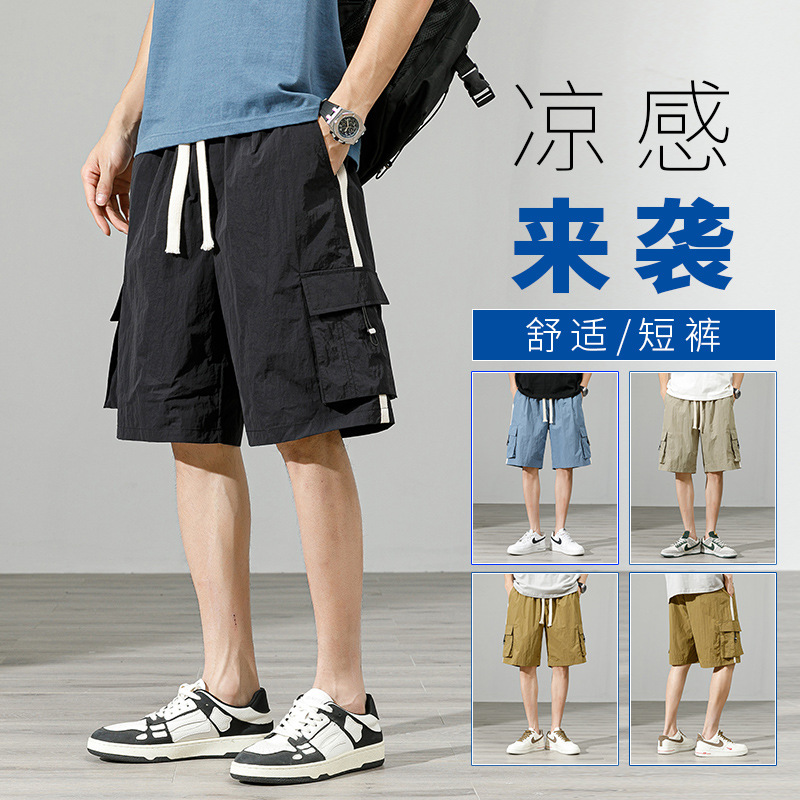 Ice Silk Shorts Men's 2023 Summer Thin Breathable Quick-Drying Casual Pants Men's Fifth Pants Wide Loose Beach Pants