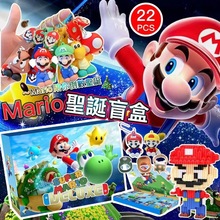 马里奥Mario洞洞乐台湾同款 抽奖玩具儿童星戴露戳戳乐马里奥圣诞