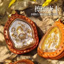 手绘香灰擦擦唐卡纯牛皮嘎乌盒吊坠扎基拉姆黑财神大黑天项链车挂