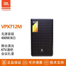 官方正品 VPX712M 715 725 718S 728舞台演出KTV酒吧会议多功能厅