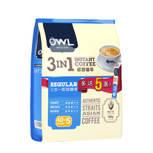 马来西亚进口咖啡OWL猫头鹰三合一原味速溶咖啡粉45条装900g冲饮