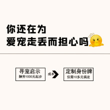 国潮宠物红绳刻字项圈猫咪狗狗防丢失颈圈防咬断双向调节铃铛配饰