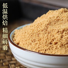 阿胶粉原粉500g散装东阿手工阿胶糕原材料啊胶阿娇粉工厂一件批发