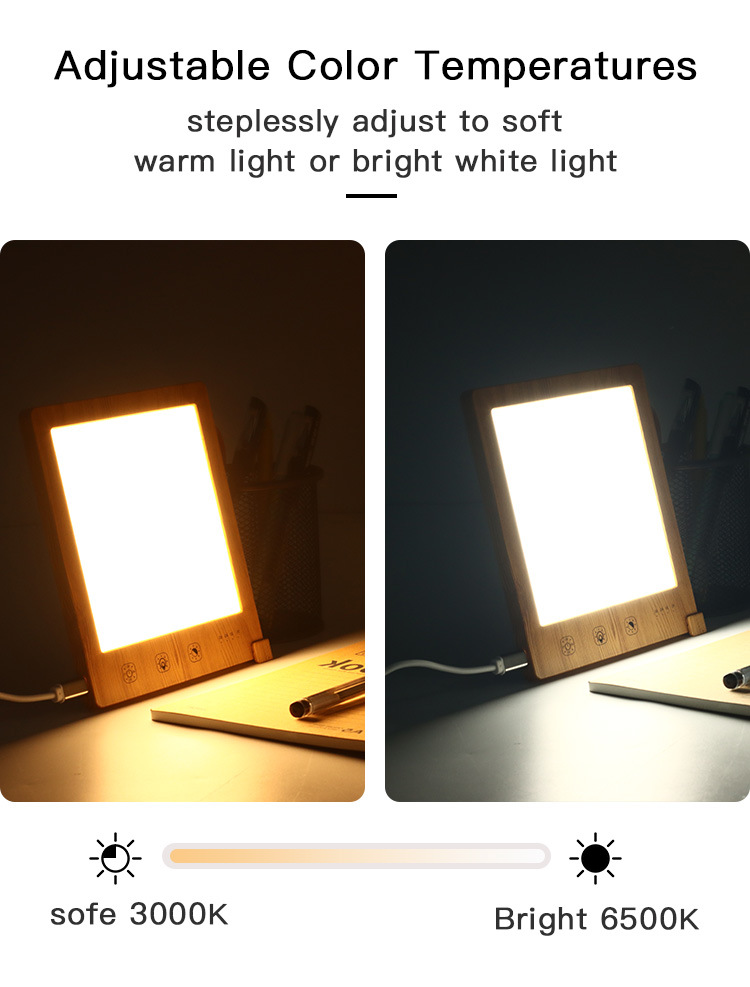 吉盛科室内居家光照理疗木纹色调色温无极调光厂家直销sad光疗灯