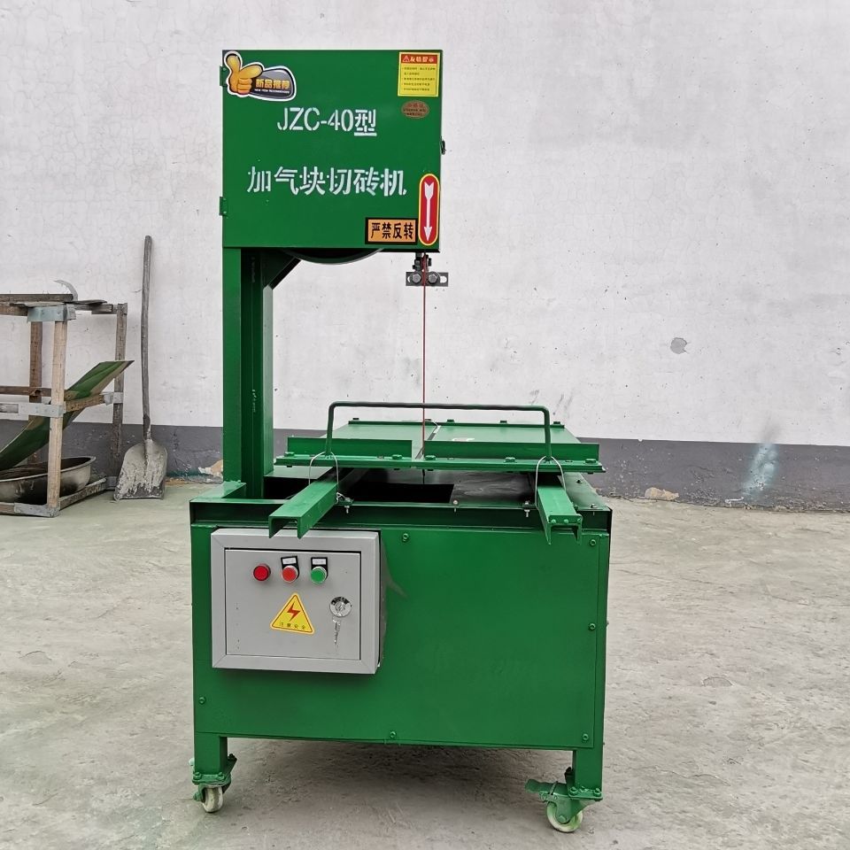 立式环保锯条电动除尘台式加气块切砖机锯片手动水泥泡沫砖切割机