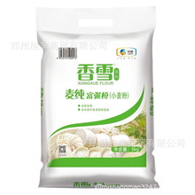 中粮香雪麦纯富强面粉5kg面粉  批发团购福利