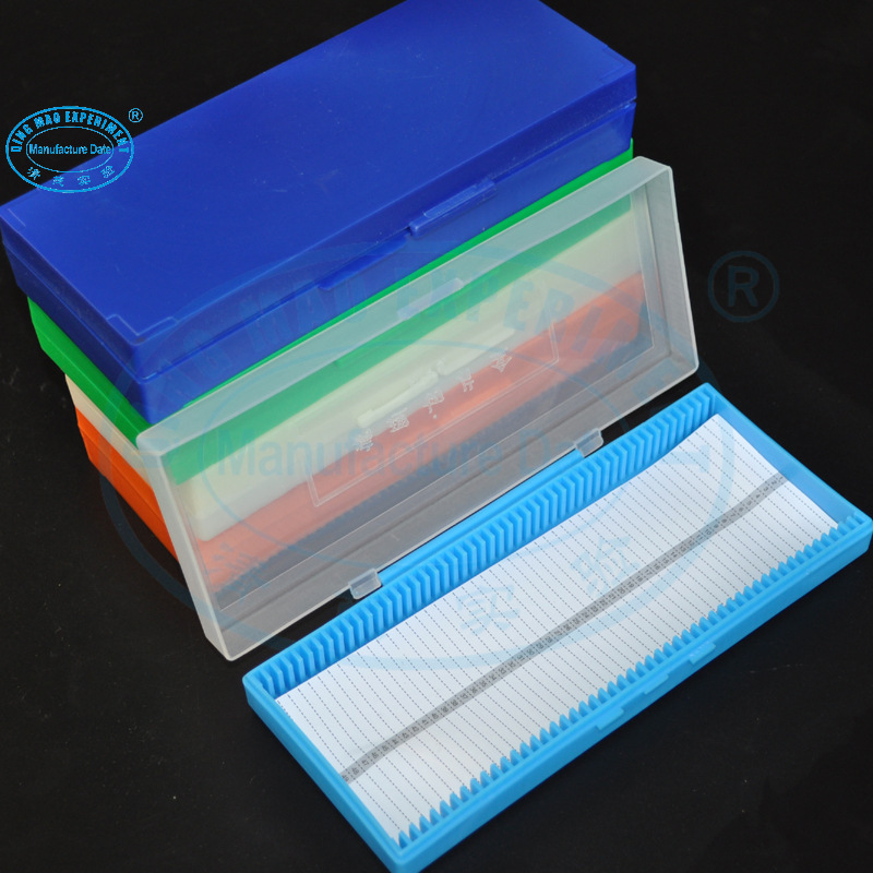 塑料实验室载玻片盒 病理切片盒 50/100片装 abs 清茂实验