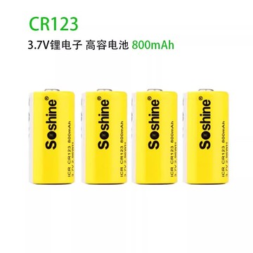 cr123a手电筒相机仪器仪表16340充电电池3v锂电池充电套装尖头