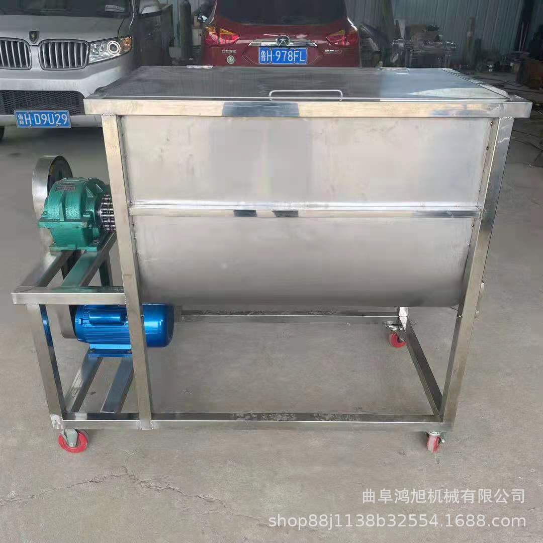 200公斤卧式拌料机 鸡精添加剂混合机 面粉搅拌机器