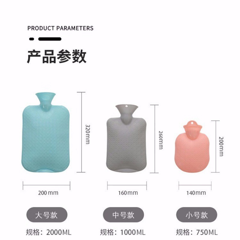 Thick PVC Hot Water Bag Water Injection Rubber Irrigation Water Filling Bag Hand Warmer Feet Warmer Safe Anti-Riot Tasteless
