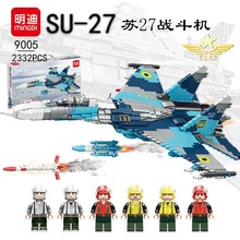 明迪积木SU27战斗机苏30中国军事隐形喷气式飞机歼20益智拼装玩具