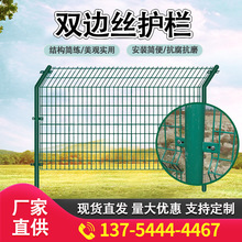 护栏网厂家生产批发现货公路护栏网圈地果园防护可生产