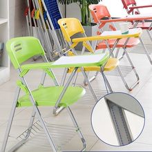 折叠会议凳子培训椅带桌板教学培训塑料钢架机构学生带写字板一体