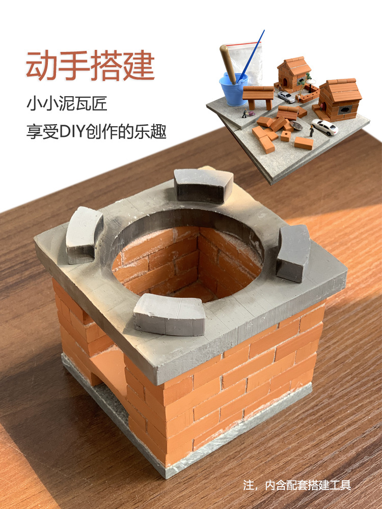 2diy手工小火炉真煮迷你厨房柴火灶红砖块网红同款儿童玩具