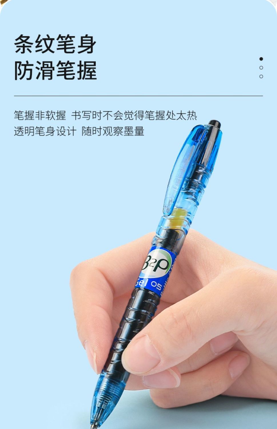 日本pilot百乐bl-b2p宝特瓶中小学生用中性笔0.5考试黑色按动水笔