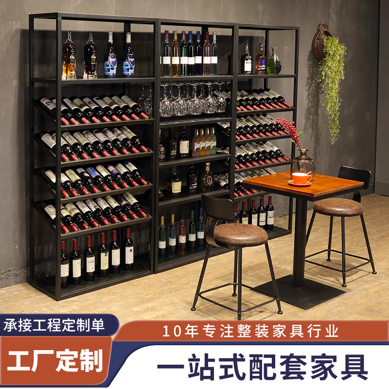 咖啡厅铁艺款餐厅酒柜 酒吧红酒展示置物架落地家用创意简约酒架