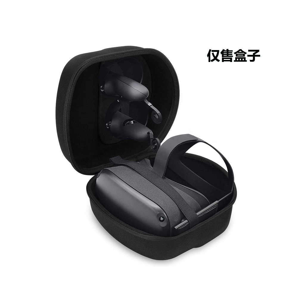 厂家定制适用于oculus quest 2代vr眼镜盒收纳包eva抗压硬壳包装