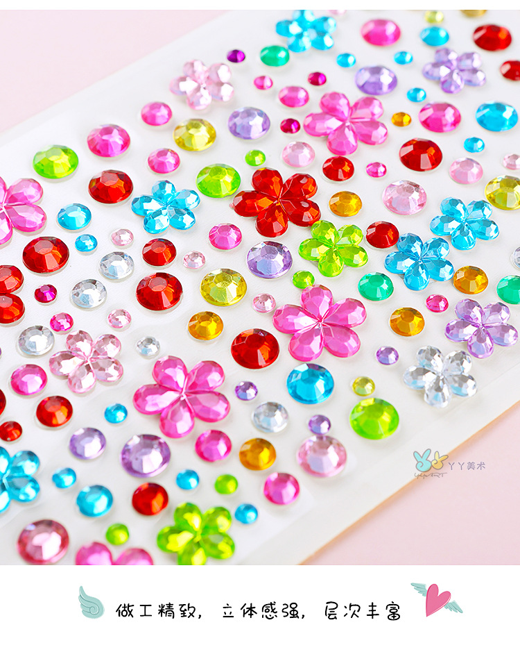 儿童水晶钻石贴纸亚克力钻贴装饰贴钻圆钻手工diy幼儿园奖励贴画