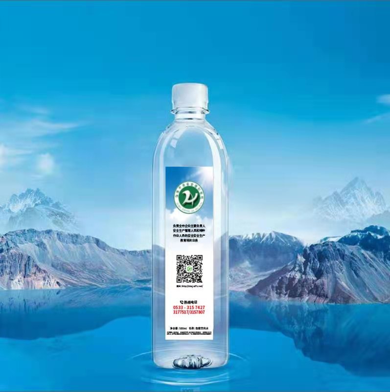 定制矿泉水 500毫升圆柱瓶定制水 企业楼盘4s订制logo饮用纯净水
