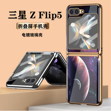 适用于三星zflip5手机壳彩绘星球zflip4电镀玻璃壳膜一体时尚男女