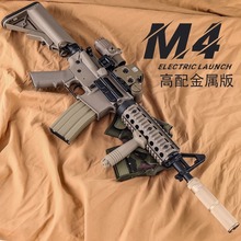 军典司马M416阿卡47AK金齿MP5男孩子玩具枪软弹C生日礼物电动连发