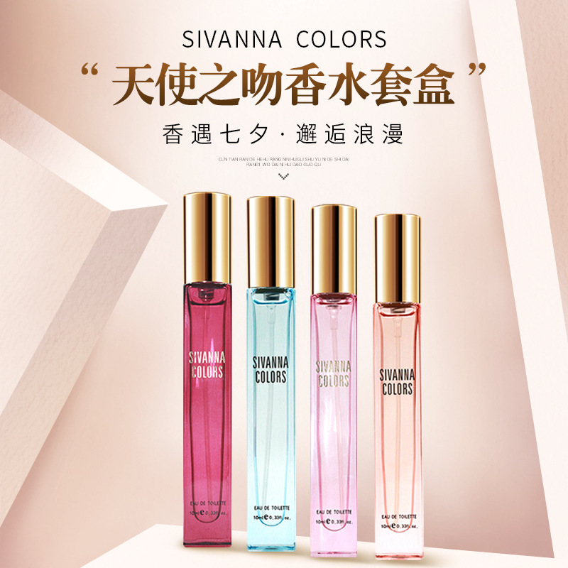 【可配中标】泰国思薇娜香水天使之吻套盒反转巴黎花香淡香4支/盒