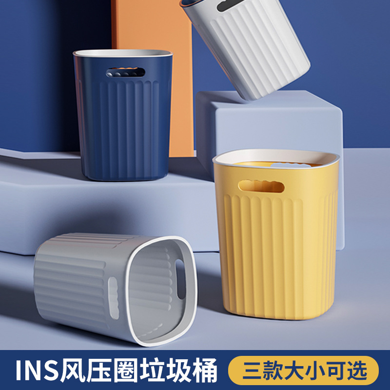 Trash Can Household Large Size Capacity Ins Style Combination Set Ordinary Kitchen Dormitory Living Room Bathroom High Face