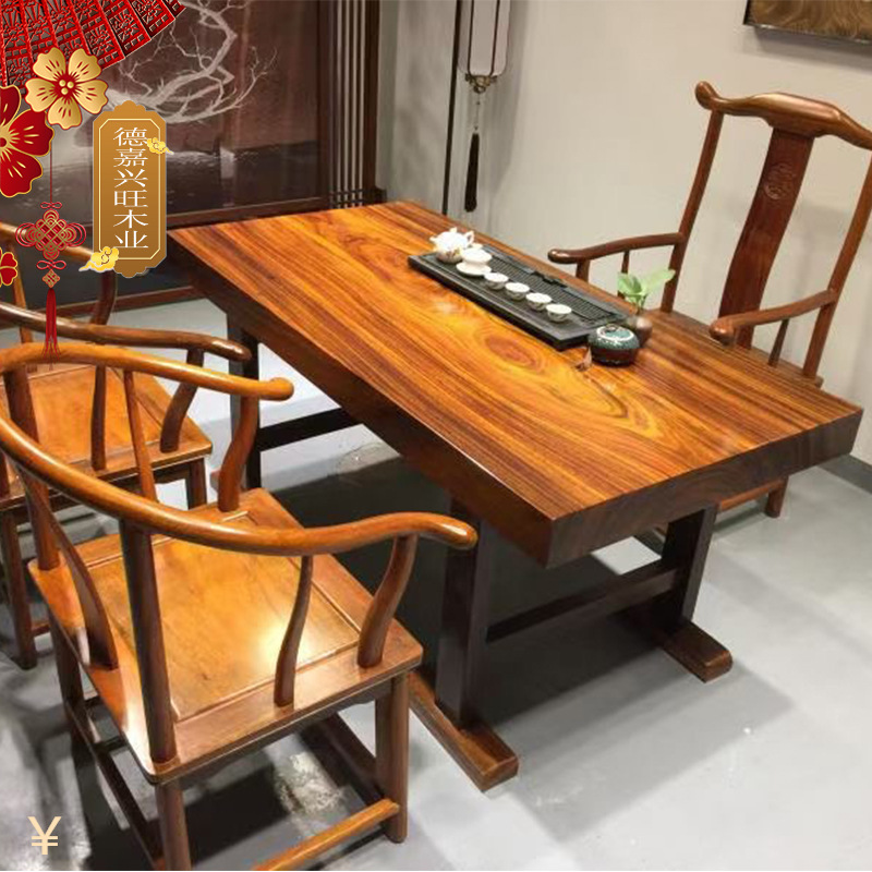 0成交10张相似黑檀实木大板奥坎红木餐桌 花梨木办公桌原木大班台茶几