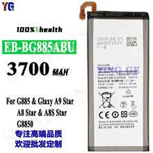 适用三星G885 /Glaxy A9 Star A8S Star G8850 EB-BG885ABU电池