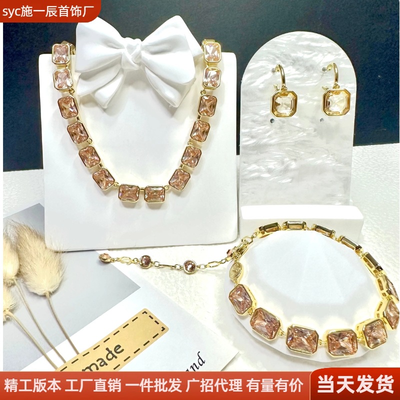施家新款琥珀色大方钻项链 手链耳环跨境批发直播轻奢一件代发