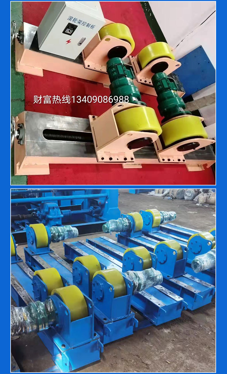 20吨可调式滚轮架 焊接 可自调式 托轮架电动滚轮架 诚信经营