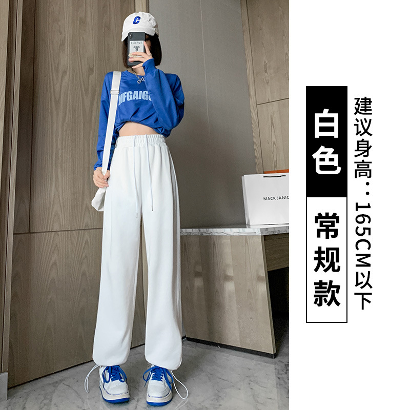 [Han Fei] Gray American Sports Pants Female Spring and Autumn Loose Tappered Sweatpants Slim Casual Drawstring Wide-Leg Pants