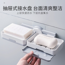 创意吸盘壁挂式肥皂盒双层大号洗衣皂盒沥水香皂盒卫生间肥皂盒架