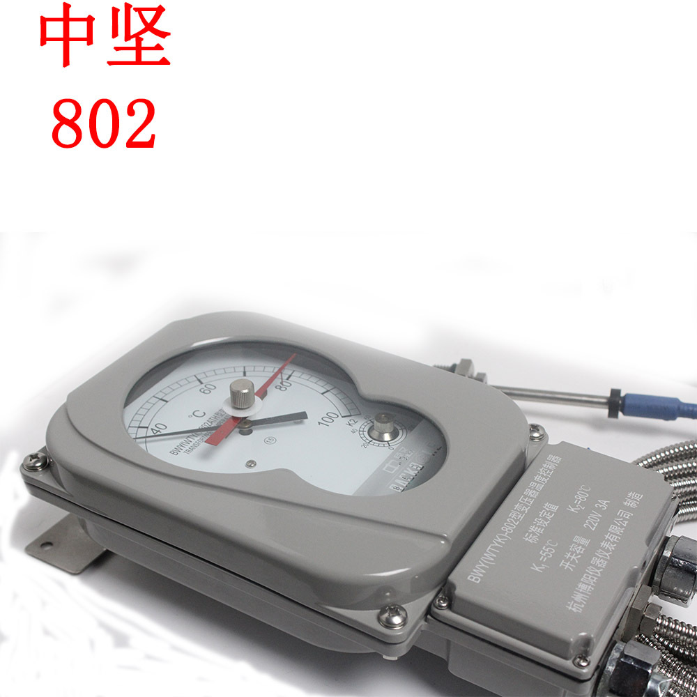 变压器温度计