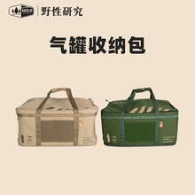 户外露营军事战术收纳包折叠气罐收纳箱便携野营储物大容量手提袋