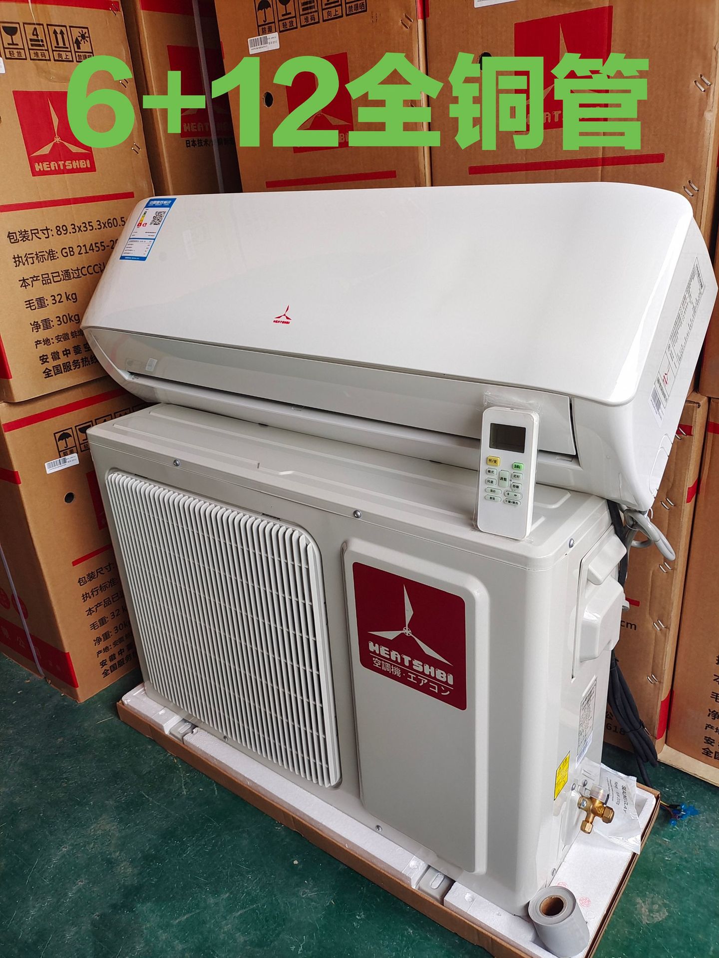 >员工人数:2 人以上所在地:阜阳市 三合镇松川电器营销中心主营产品