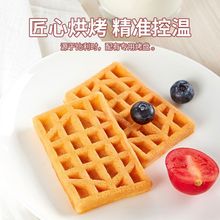 盼盼软华夫饼【+赠84g】早餐速食品办公室零食蛋糕下午茶点心