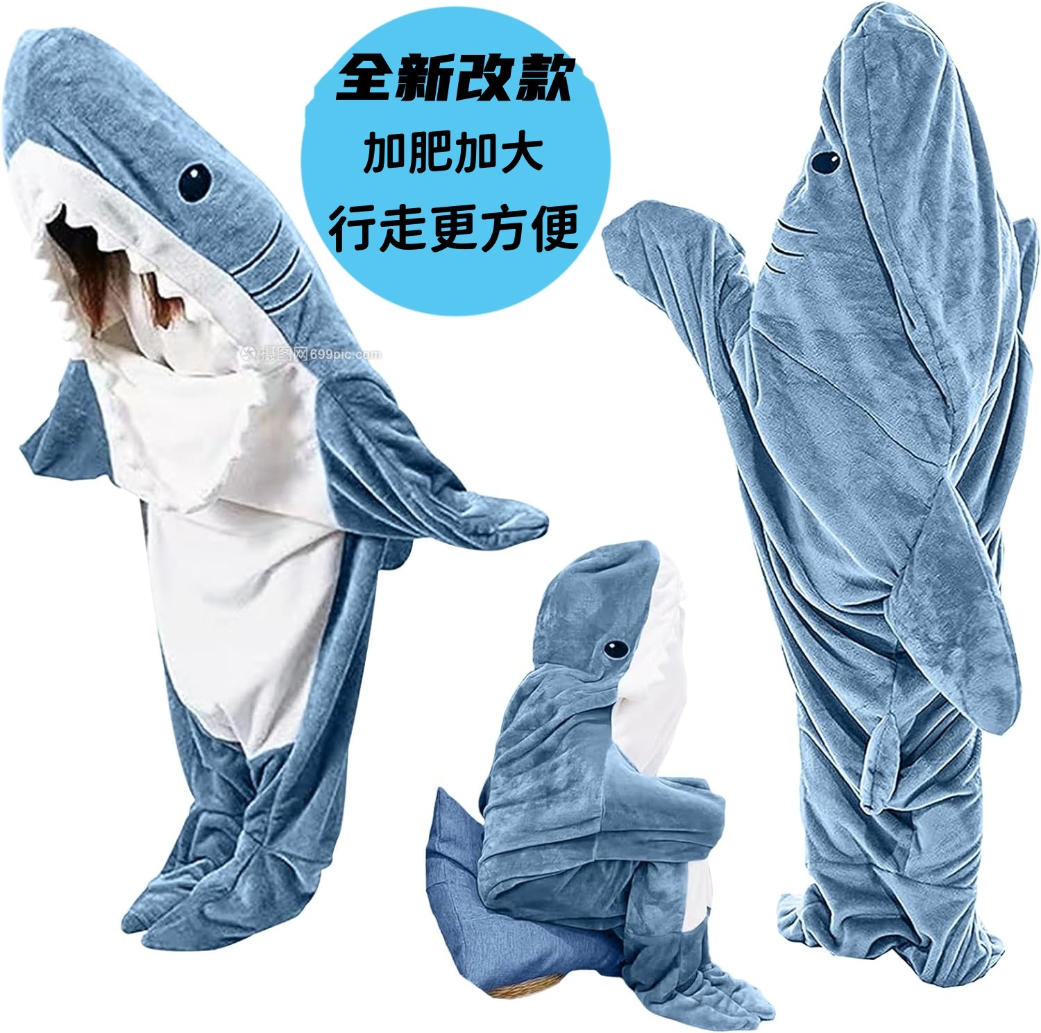 跨境鲨鱼睡袋沙雕鲨鱼连体睡衣法兰绒毛毯可穿鲨鱼家居服连体睡衣