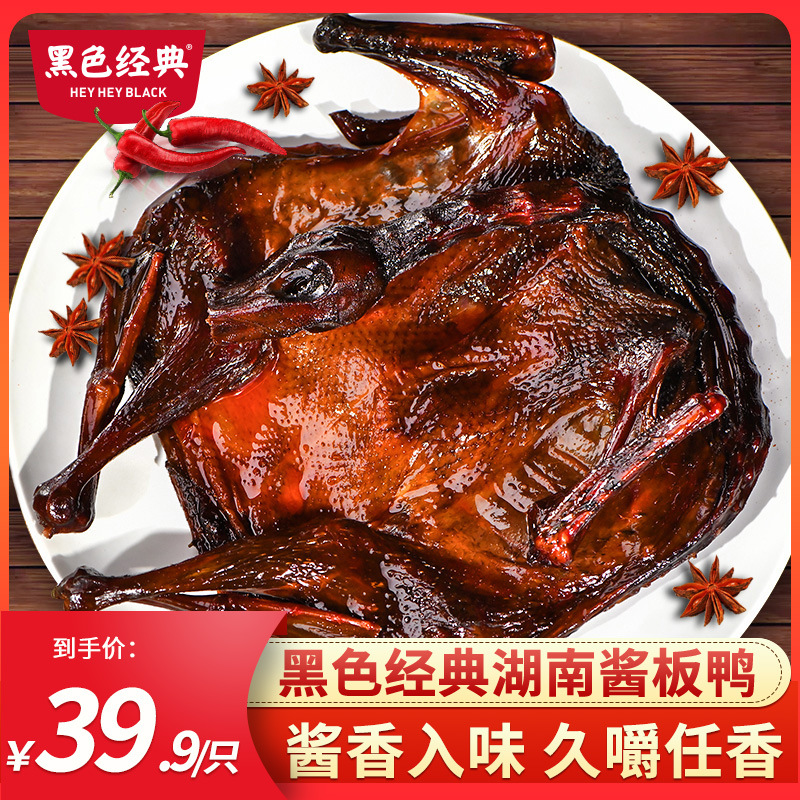 湖南湘乡特产-湖南湘乡特产厂家,品牌,图片,热帖-阿里巴巴