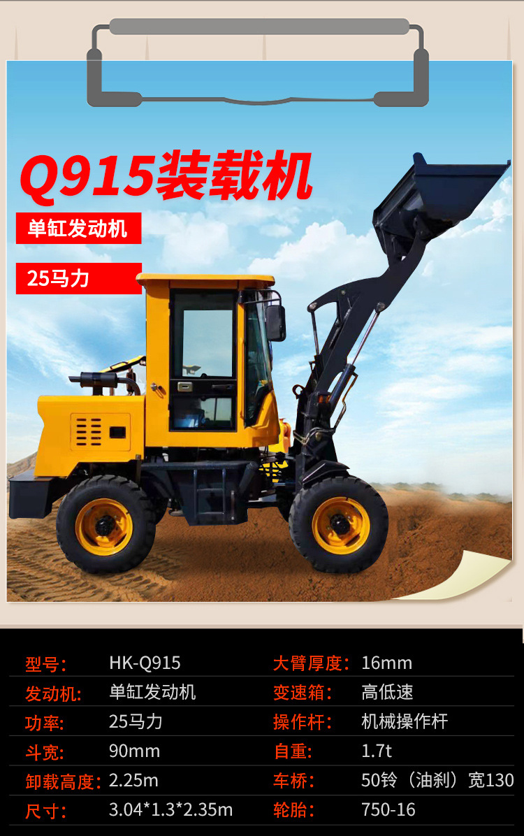 小型装载机四驱矮脚虎30型抓木机20建筑工地抓草柴油装载机铲车